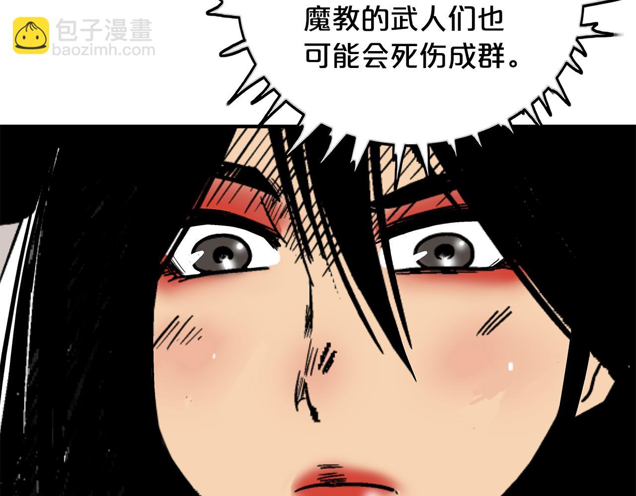 第177话 软肋62