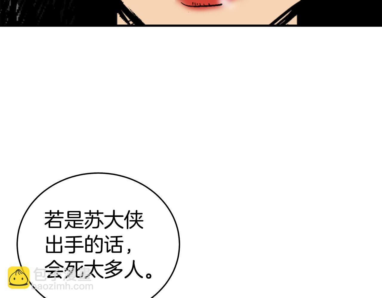 第177话 软肋63