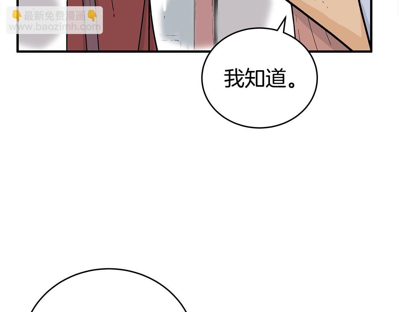 第177话 软肋65