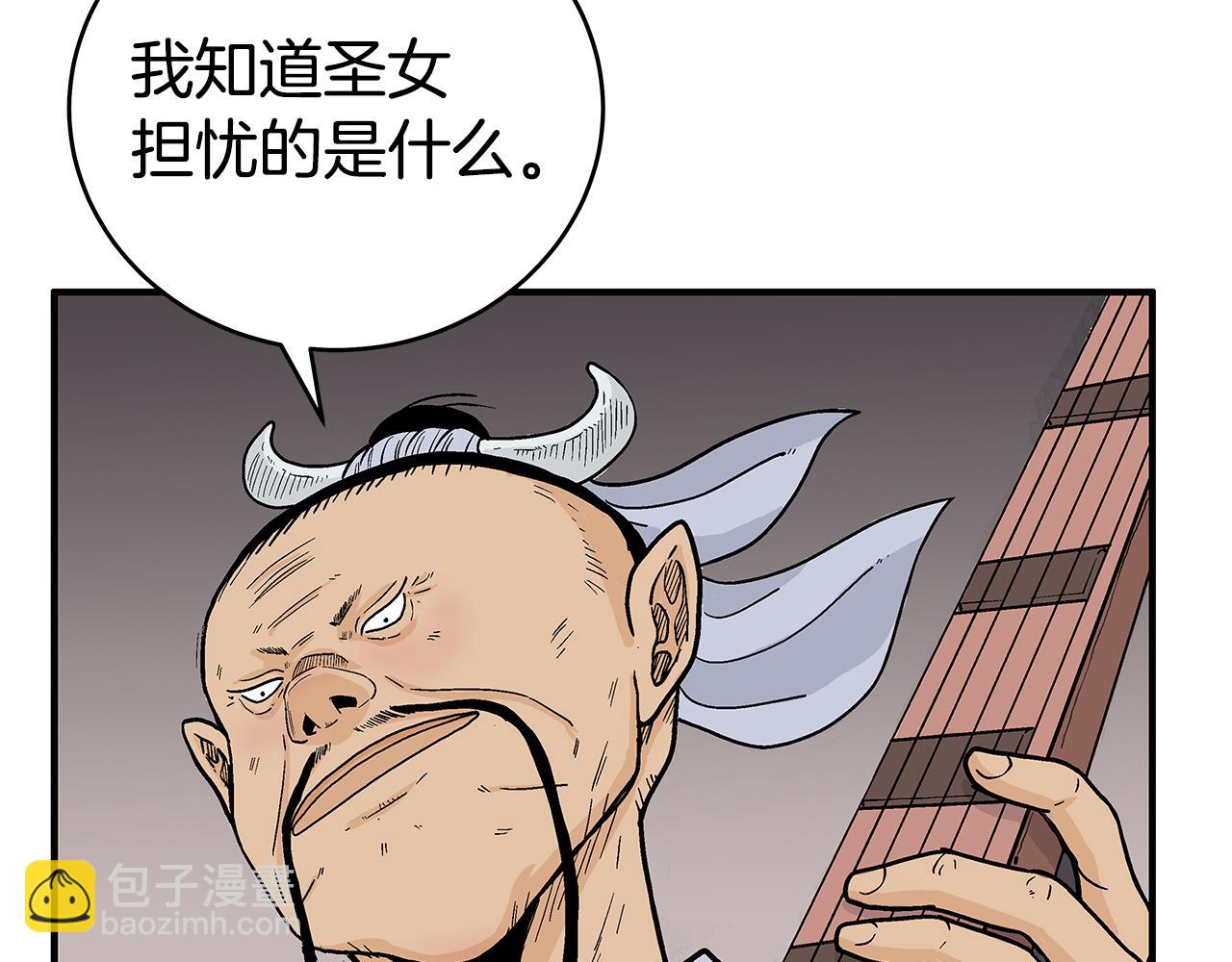 第177话 软肋66