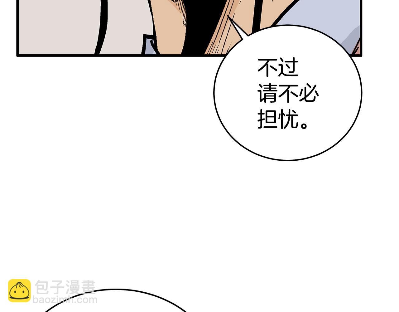 第177话 软肋69
