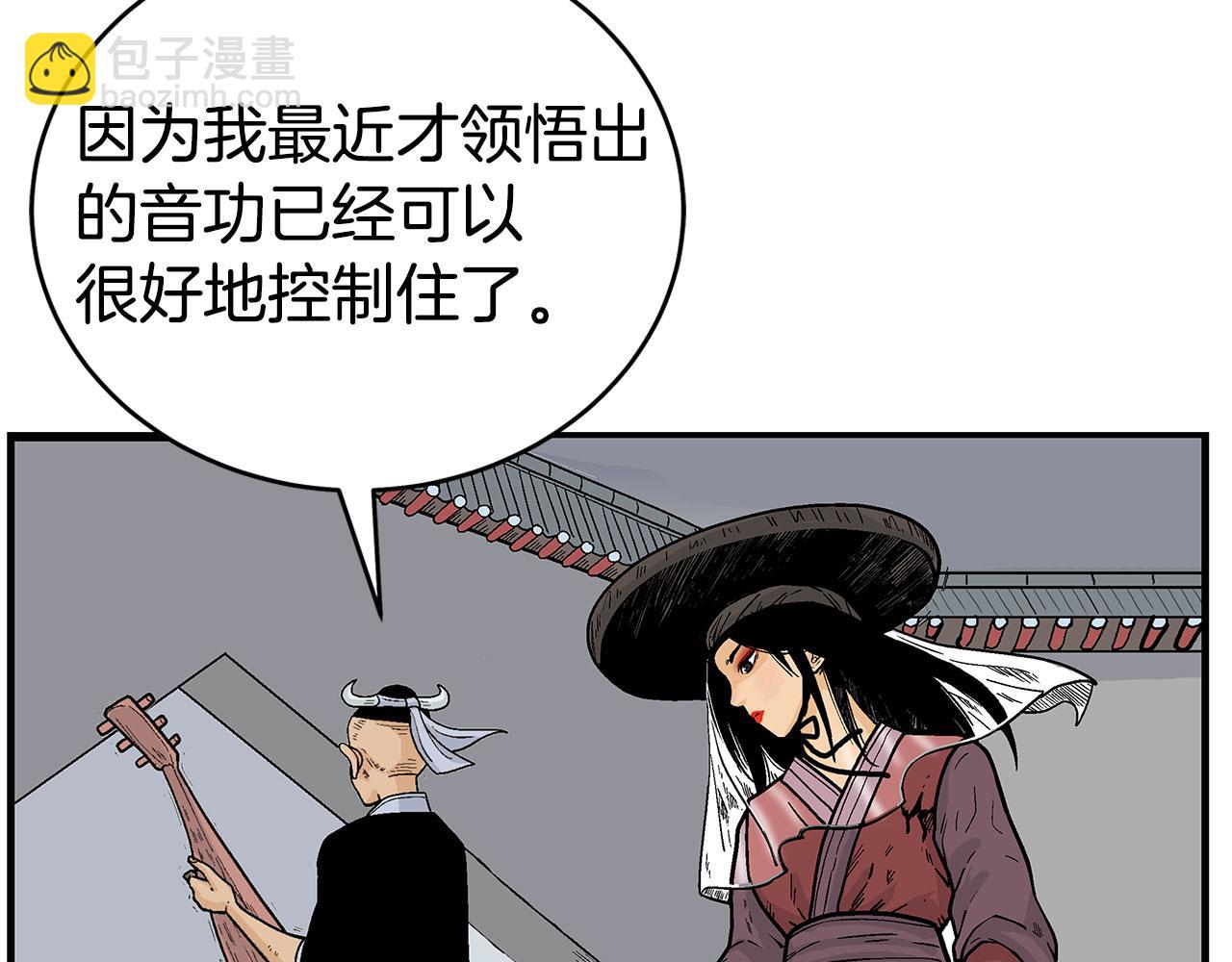 第177话 软肋70
