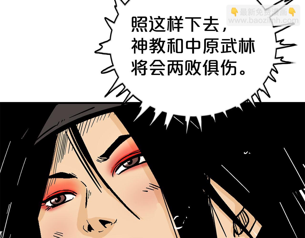 第177话 软肋74