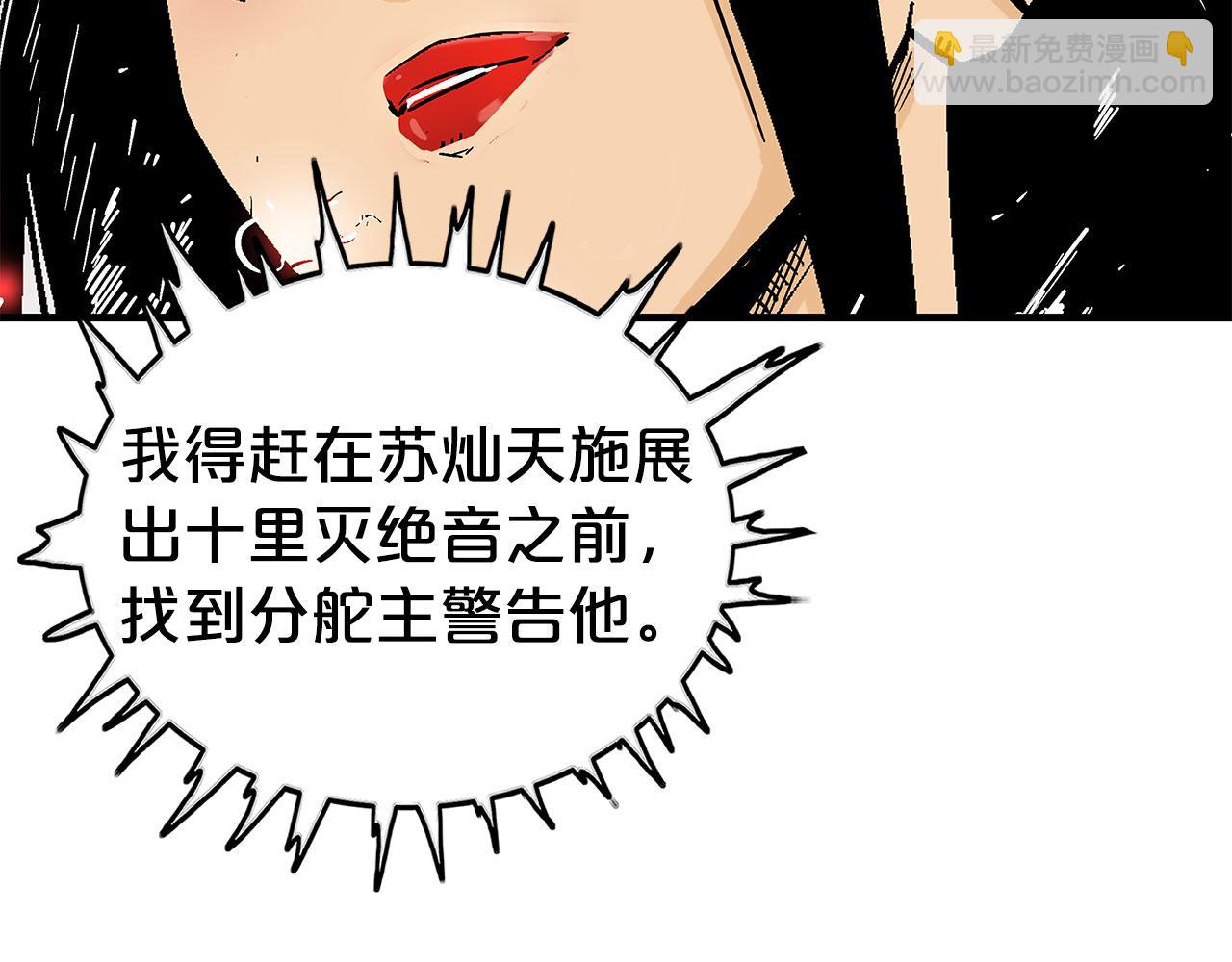 第177话 软肋75