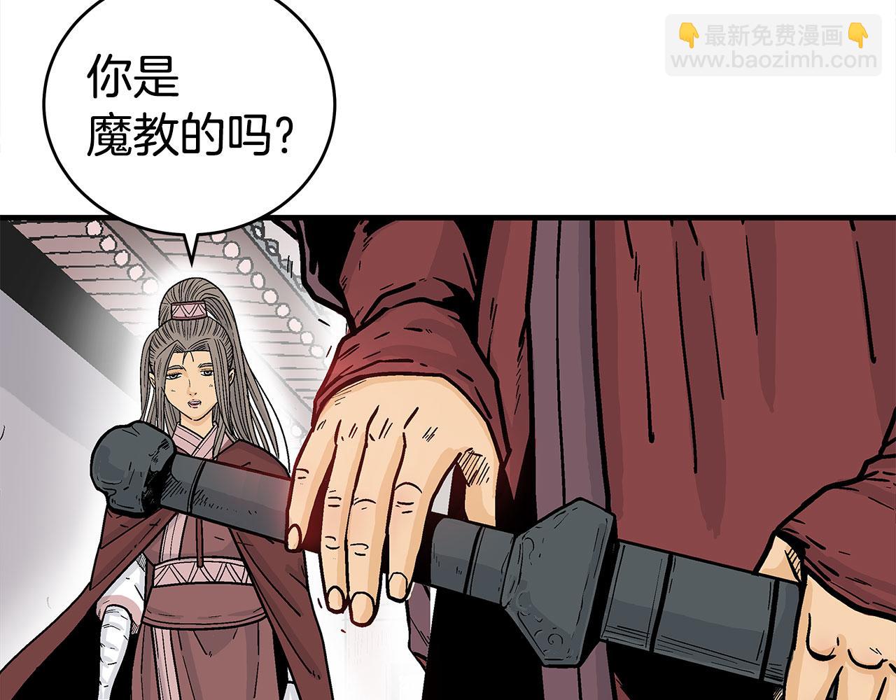 第177话 软肋78