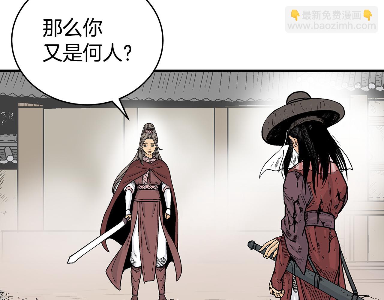 第177话 软肋84