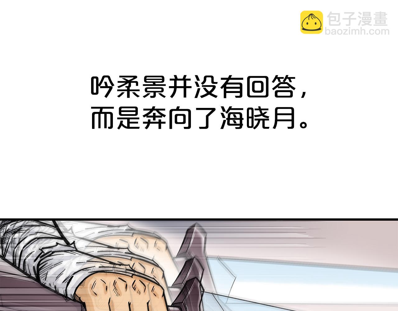 第177话 软肋90