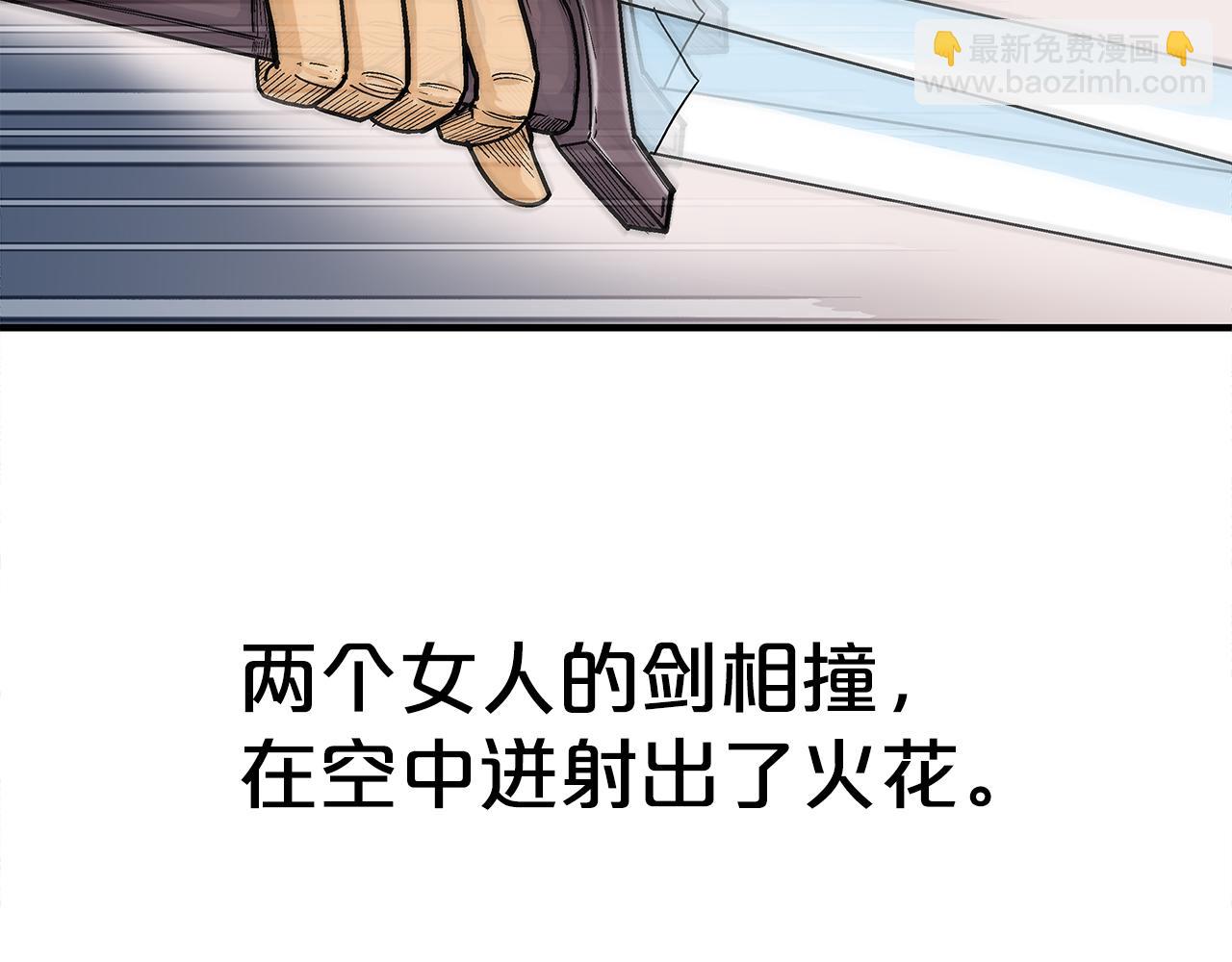 第177话 软肋91