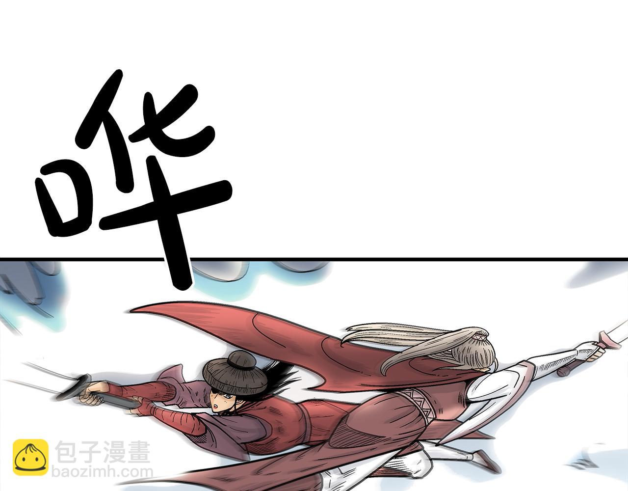 第177话 软肋92