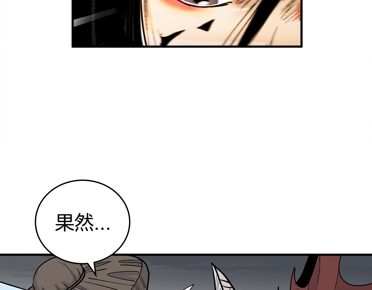 第177话 软肋94