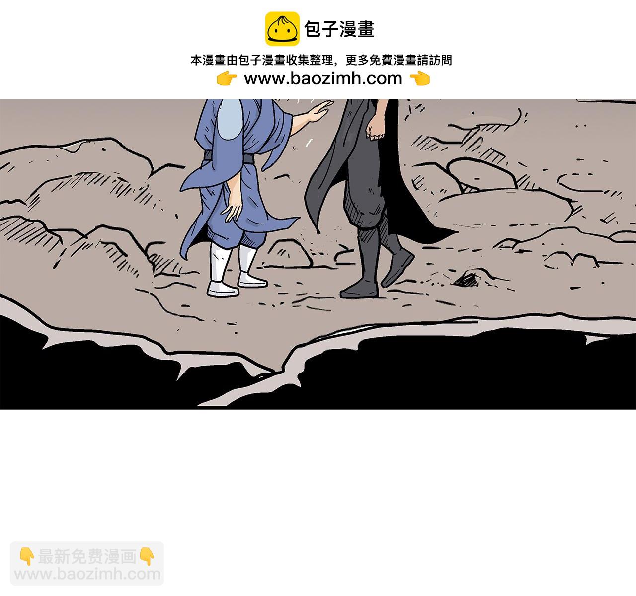 第180话 除名1