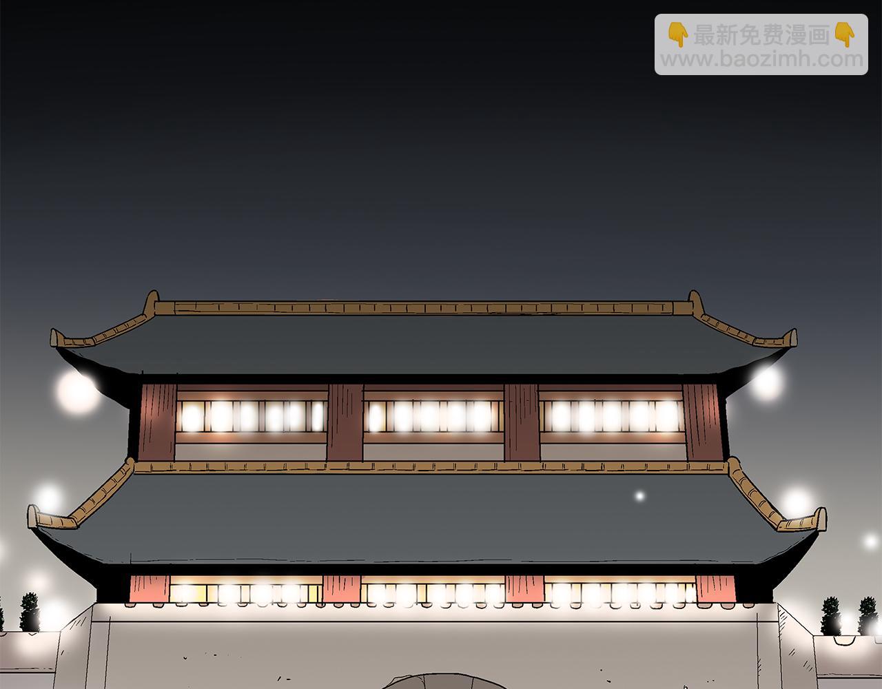 第180话 除名100