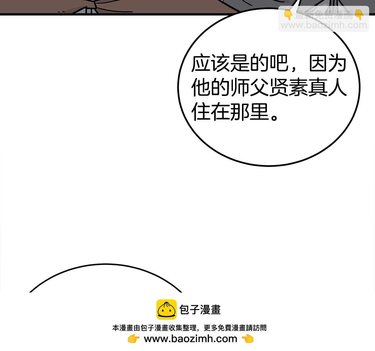 第180话 除名103