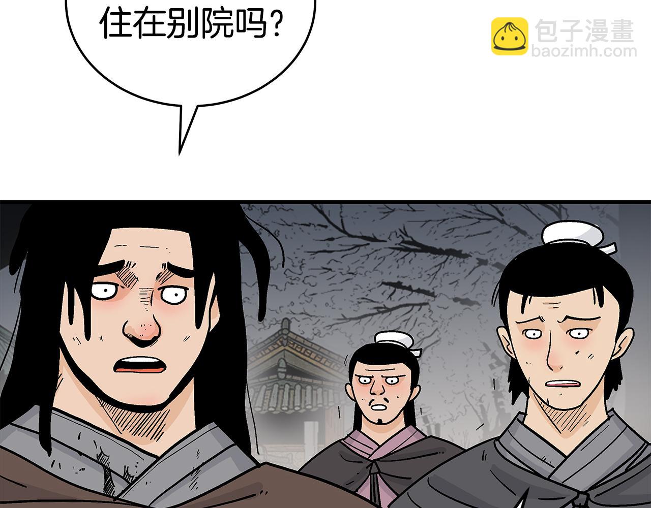 第180话 除名106