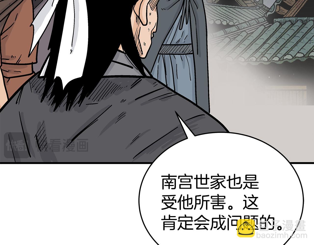 第180话 除名111