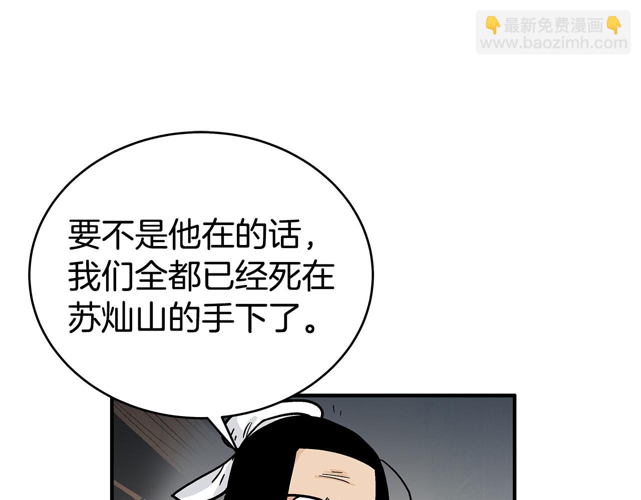 第180话 除名115