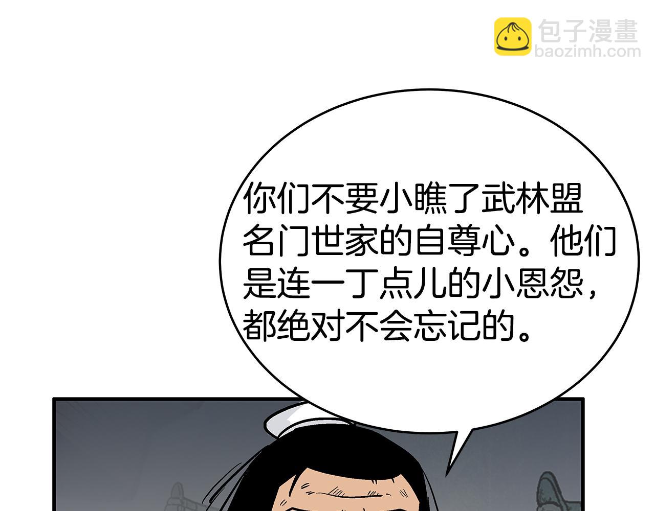 第180话 除名117