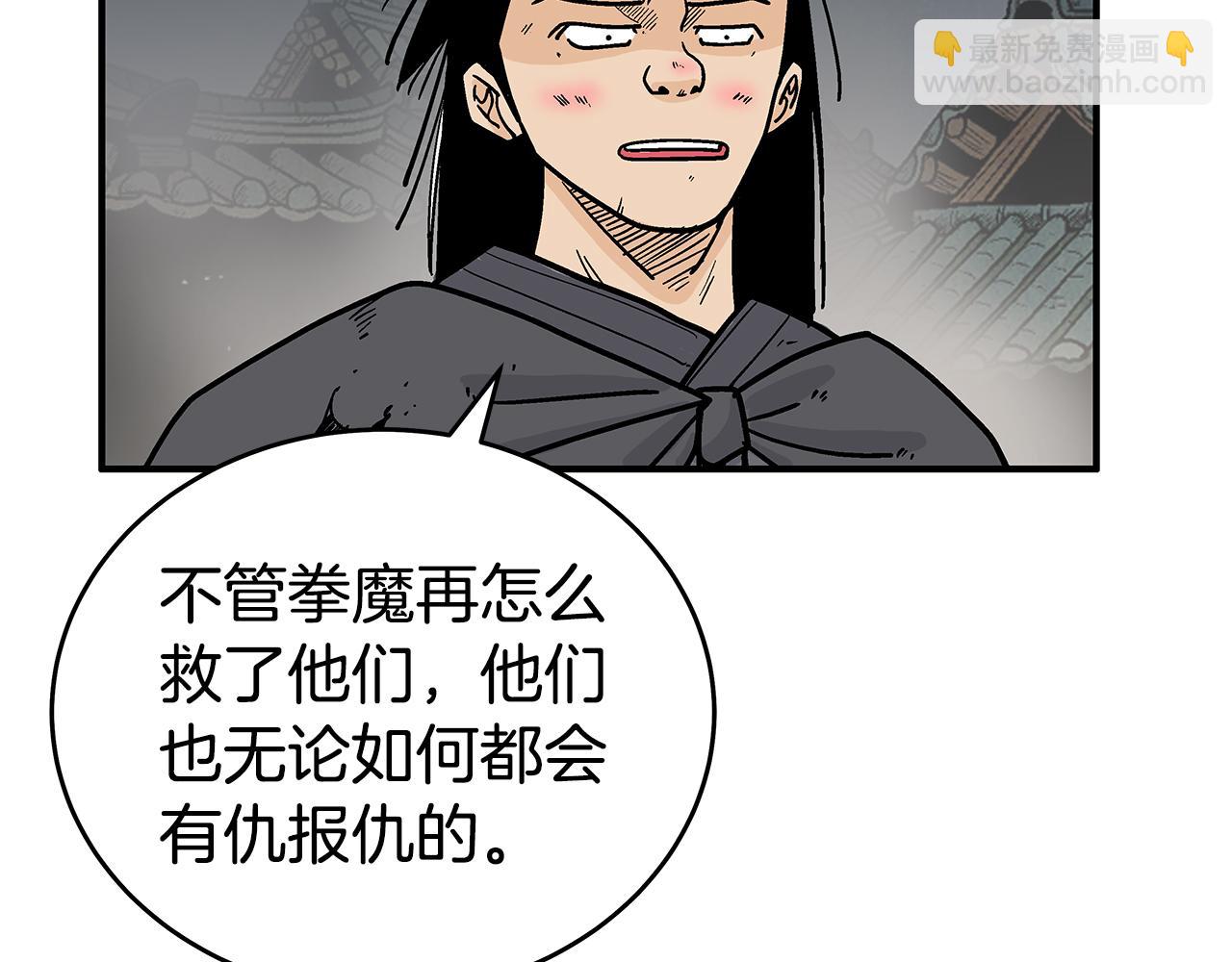 第180话 除名118