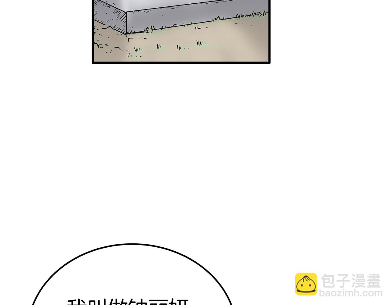 第180话 除名121