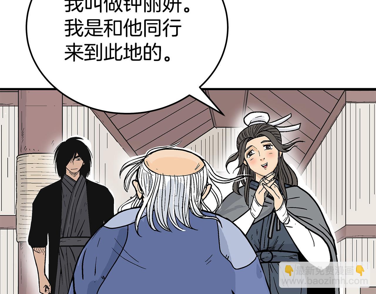 第180话 除名122