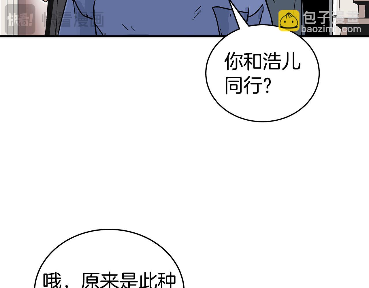 第180话 除名123