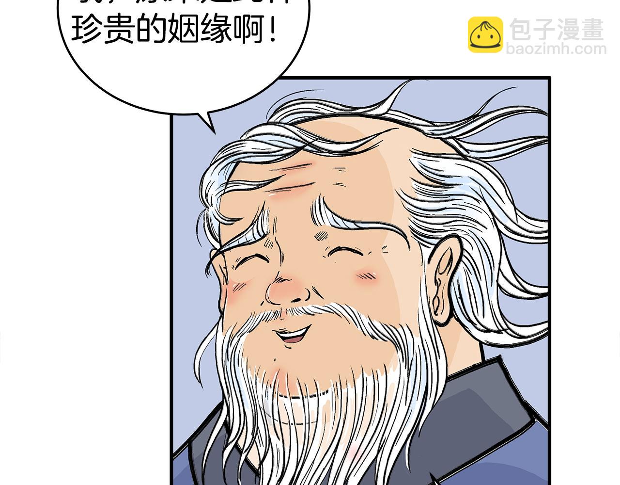 第180话 除名124
