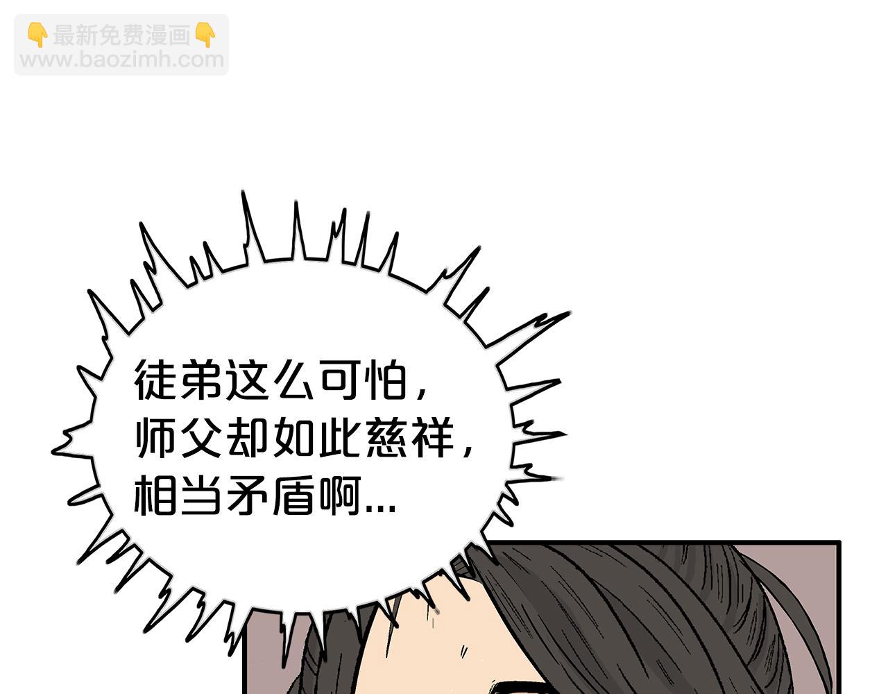 第180话 除名128