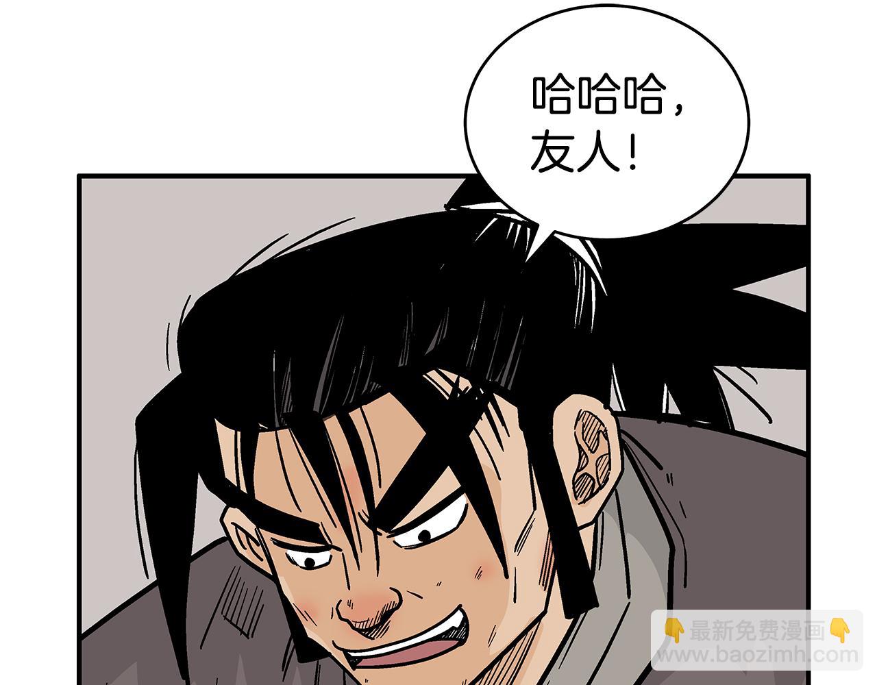 第180话 除名130