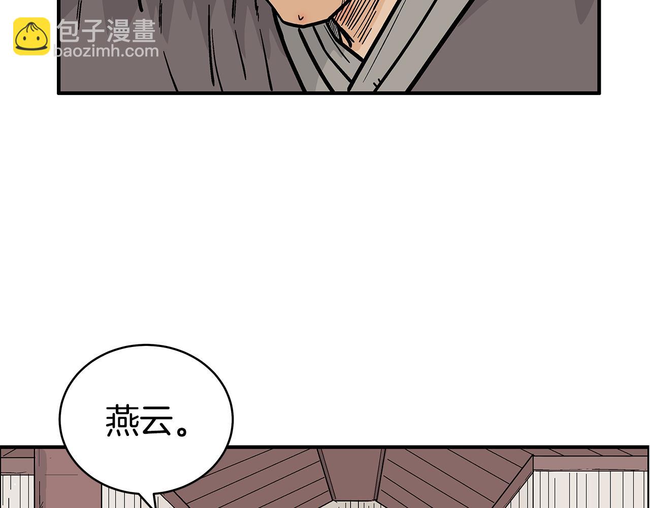 第180话 除名131