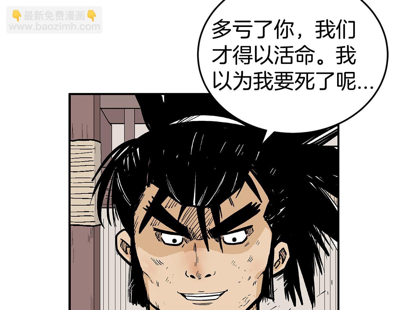 第180话 除名133