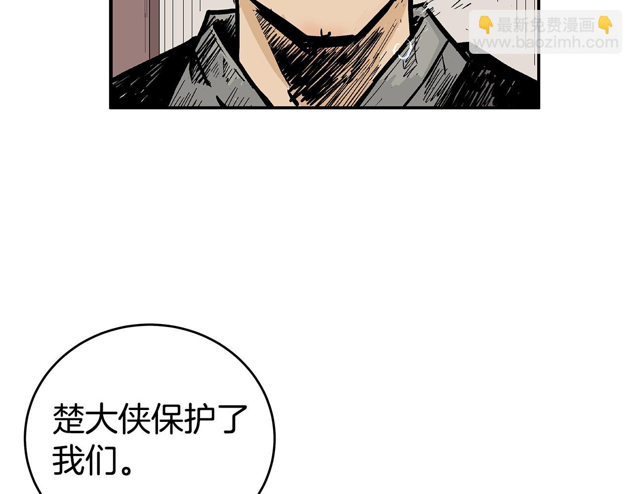 第180话 除名134