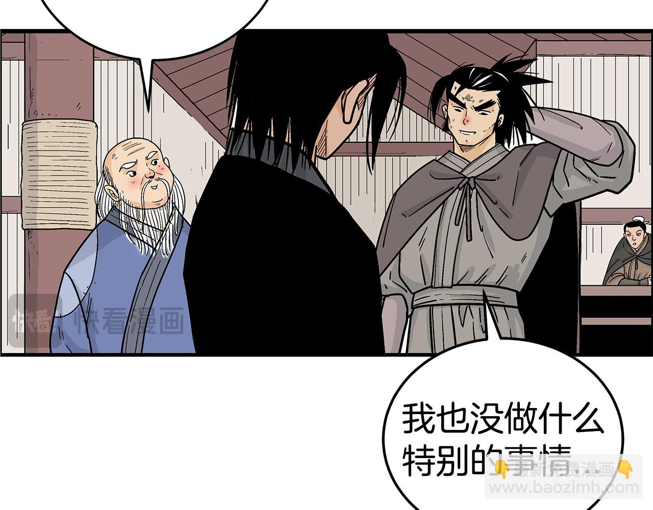 第180话 除名135