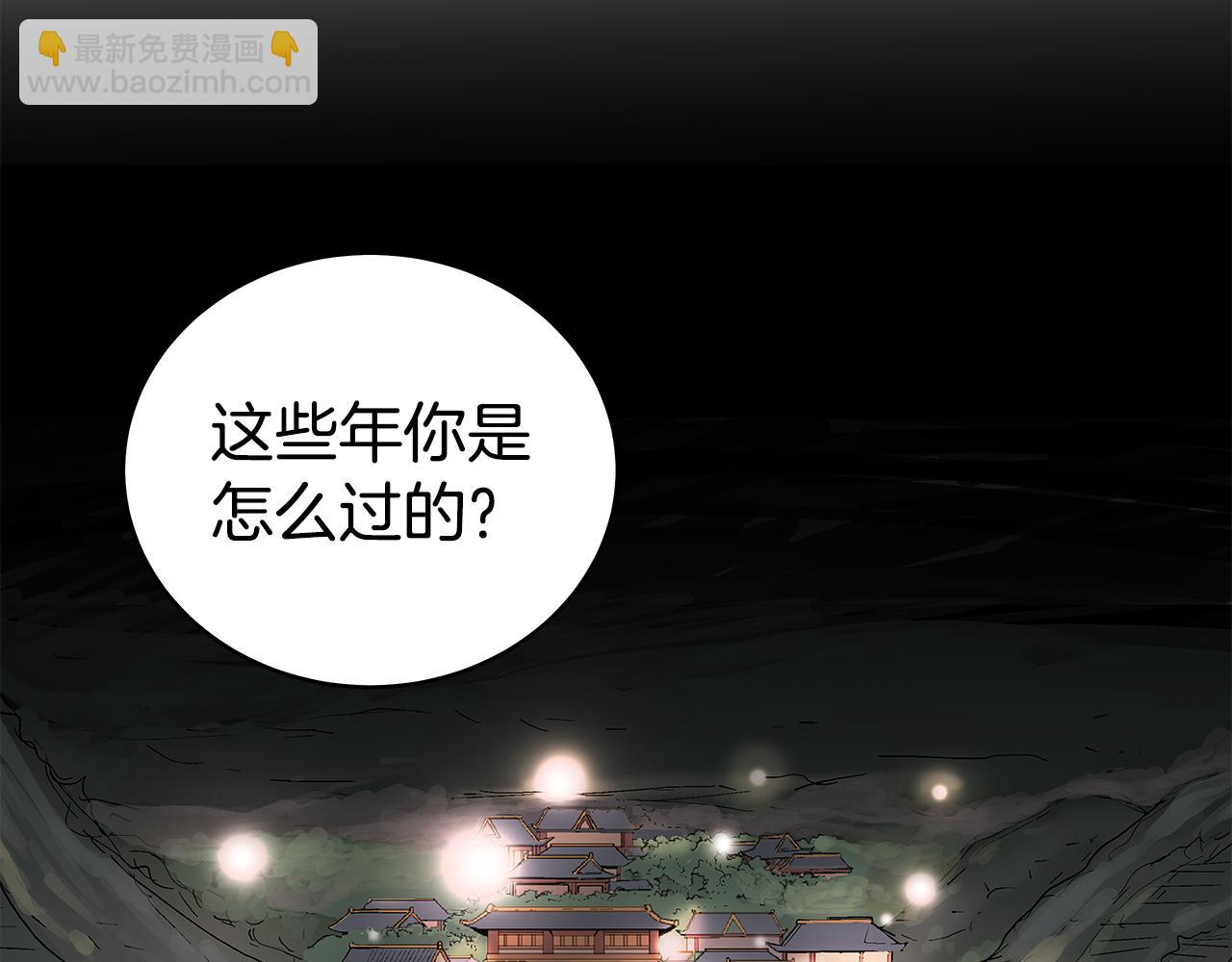 第180话 除名14