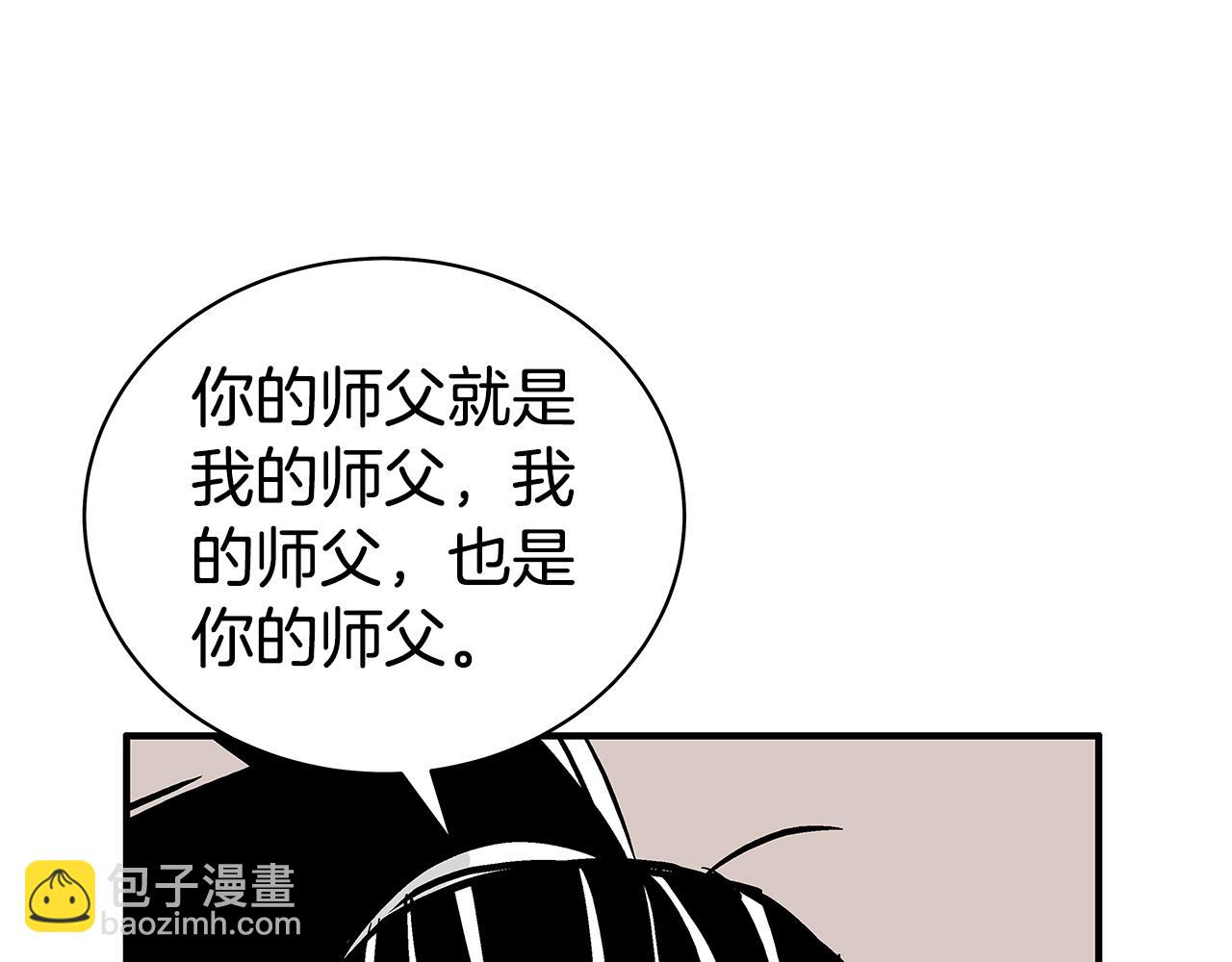 第180话 除名140