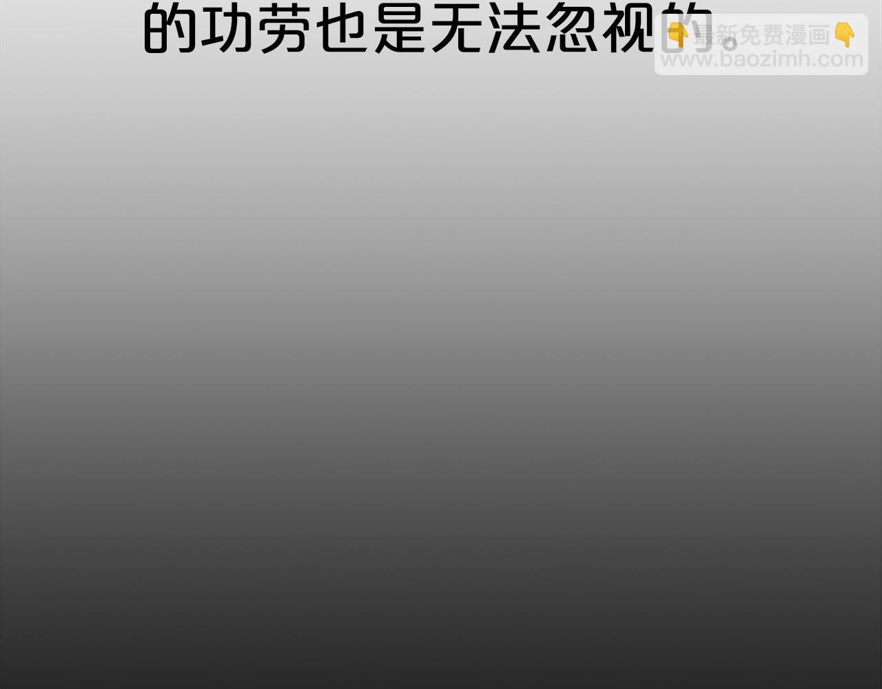 第180话 除名147