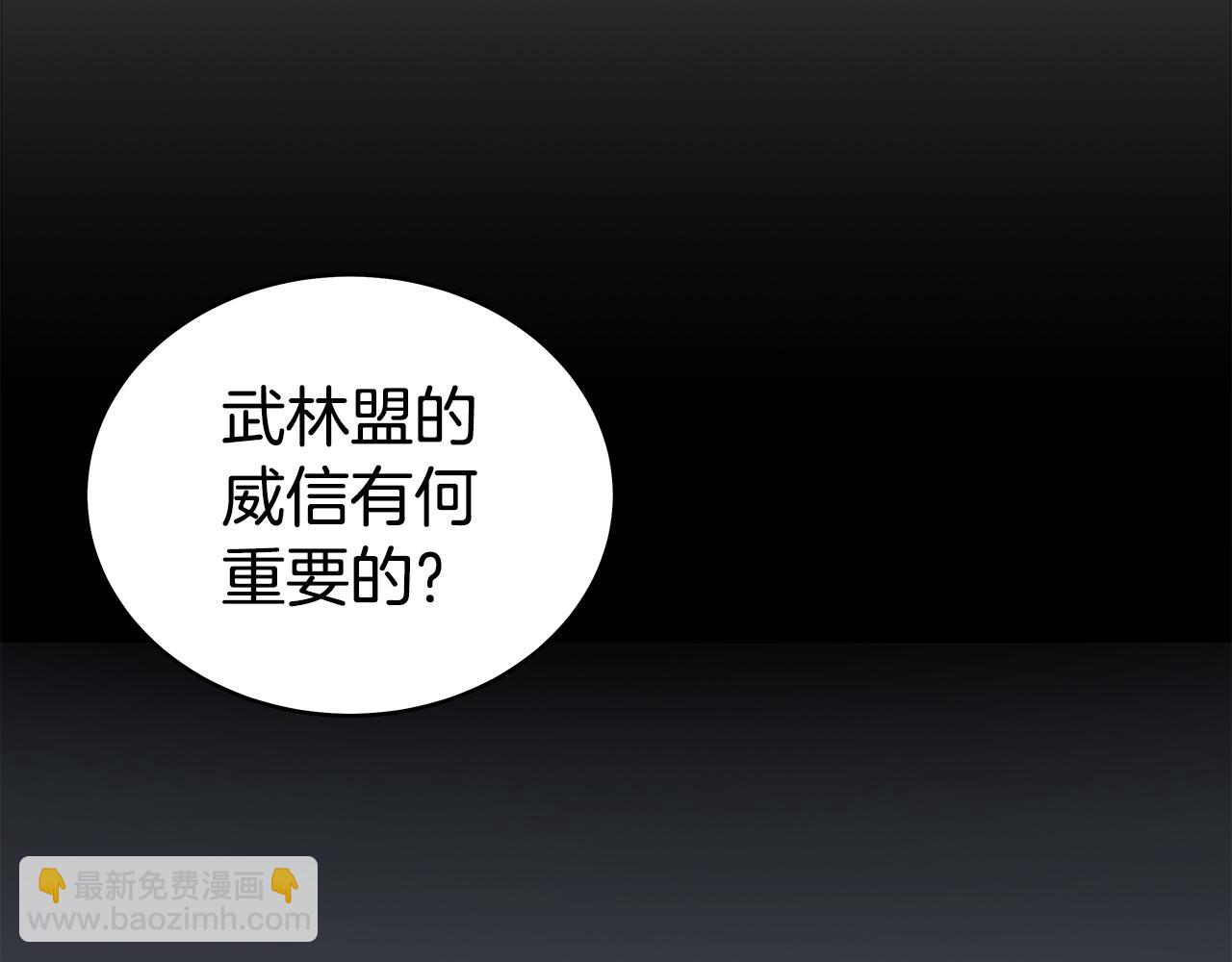 第180话 除名148