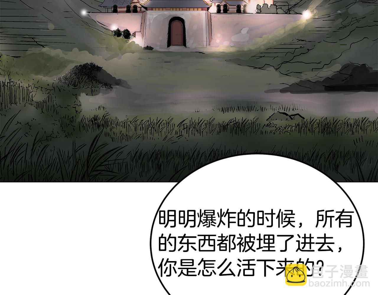 第180话 除名15