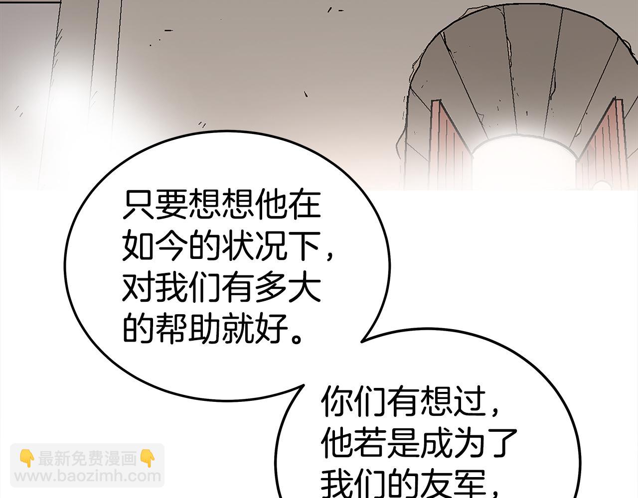 第180话 除名150