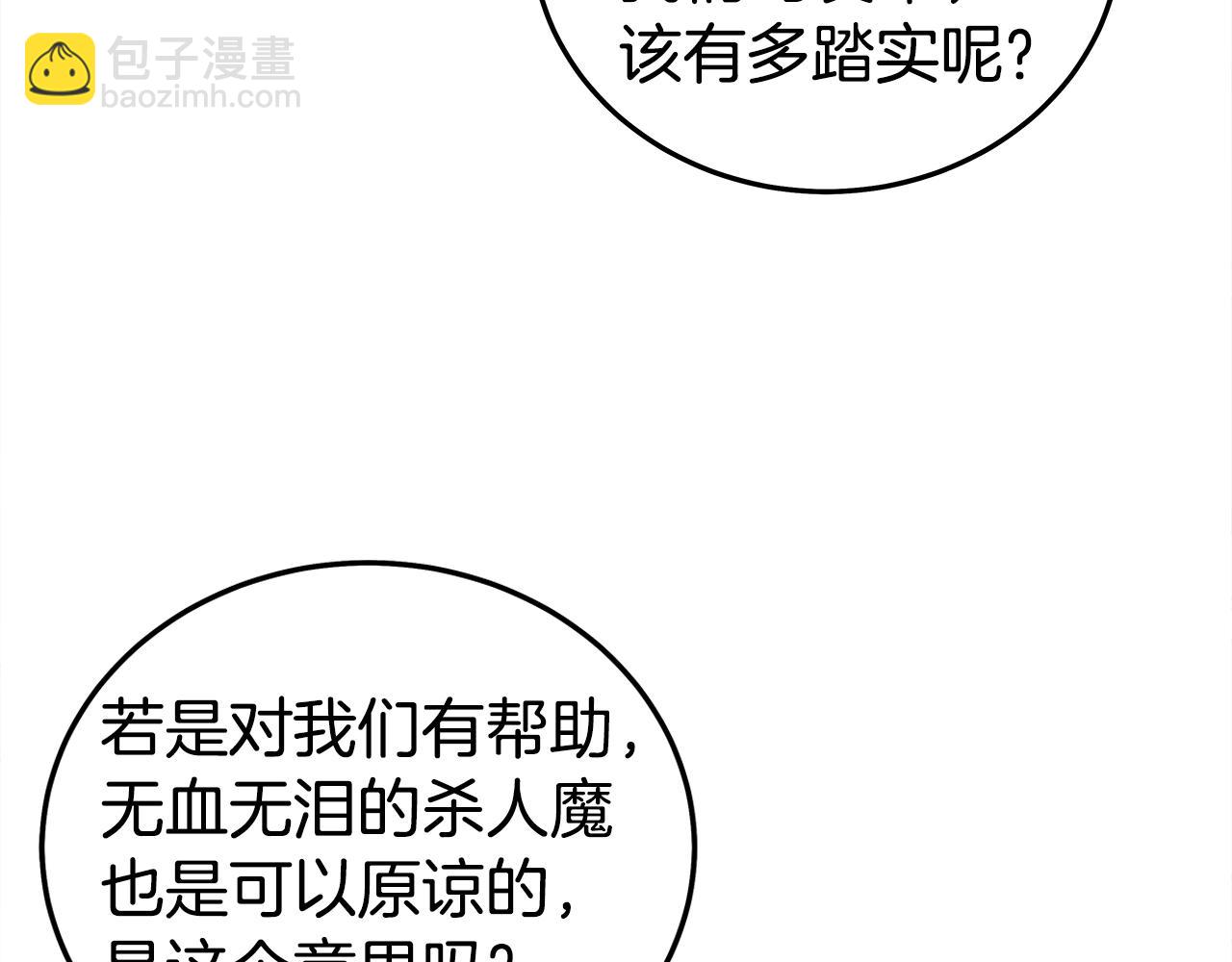 第180话 除名151
