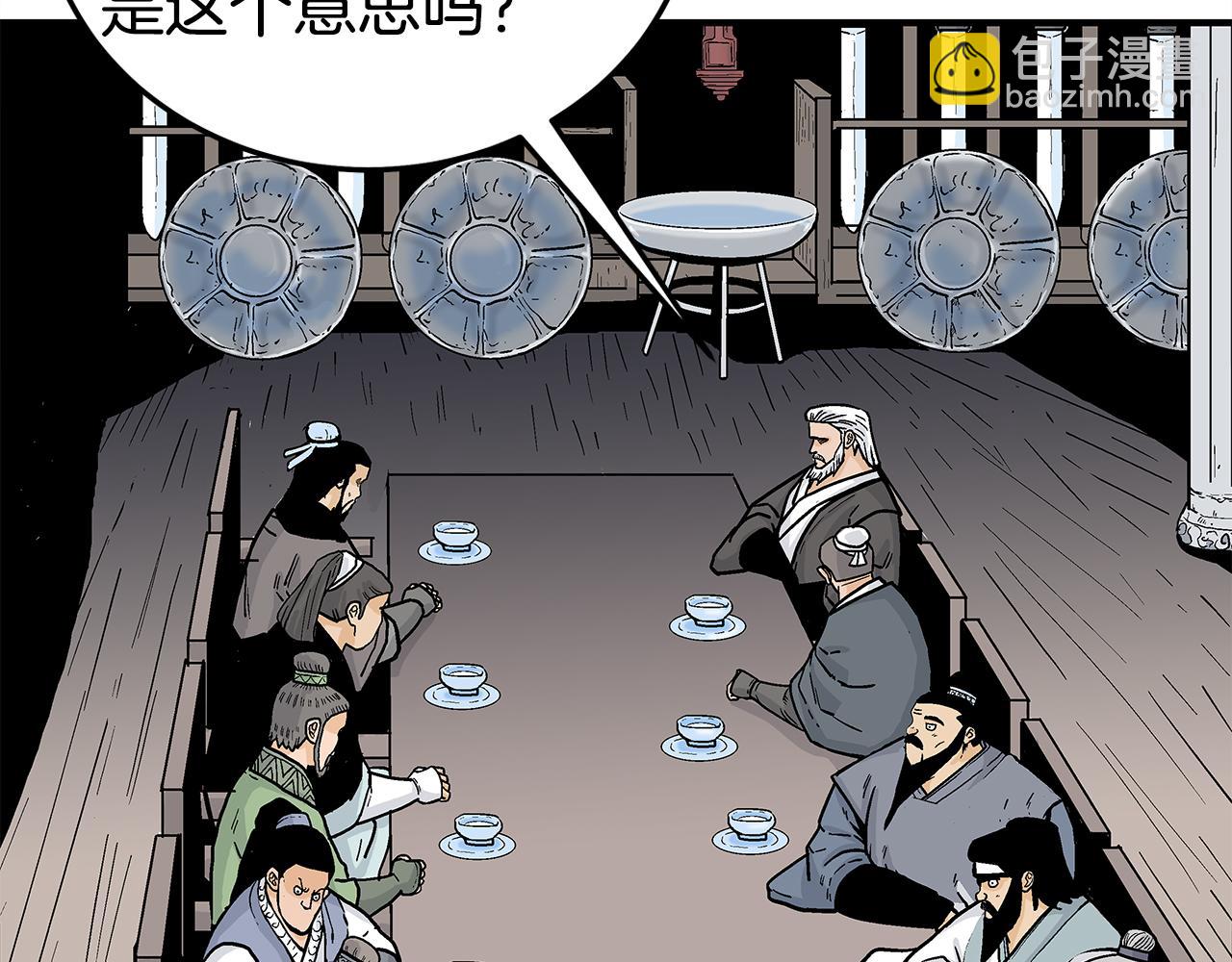 第180话 除名152
