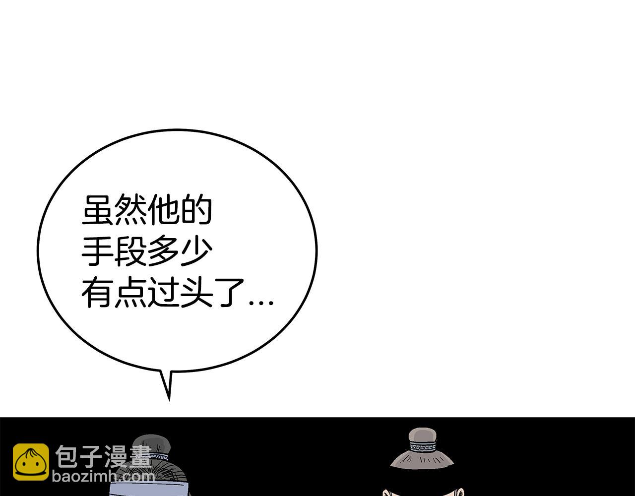 第180话 除名154