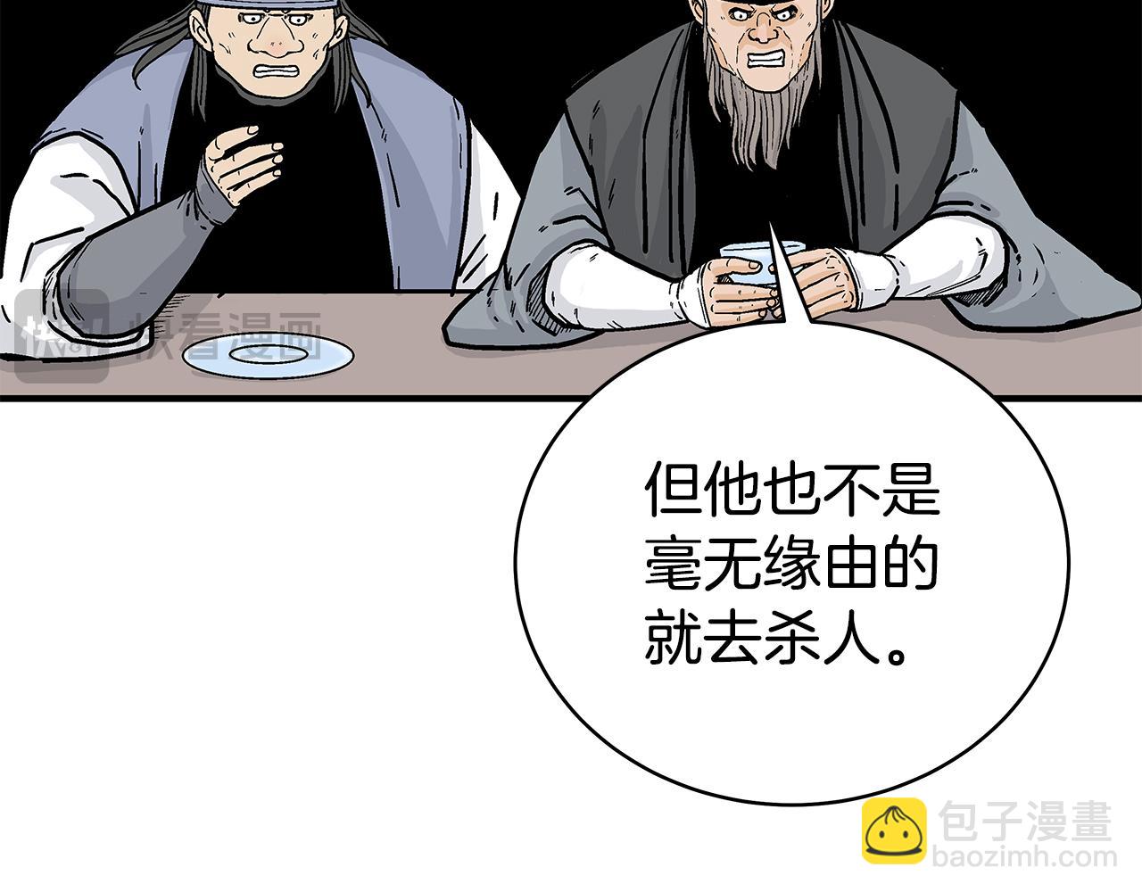 第180话 除名155