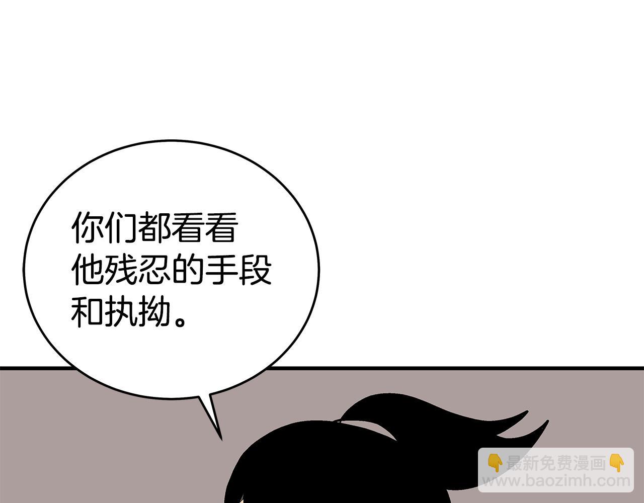 第180话 除名160