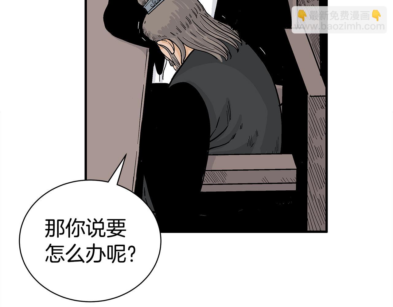第180话 除名163