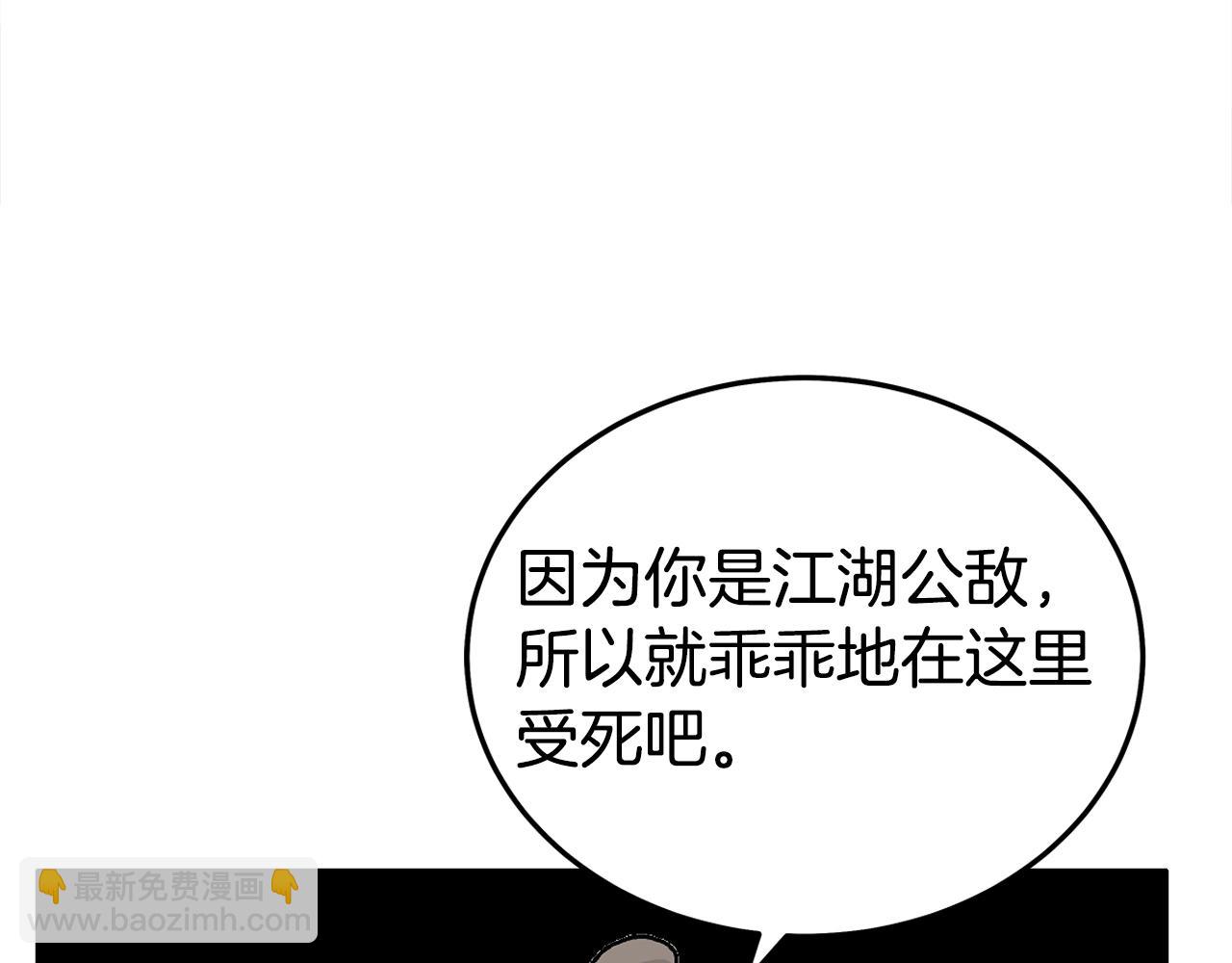 第180话 除名164
