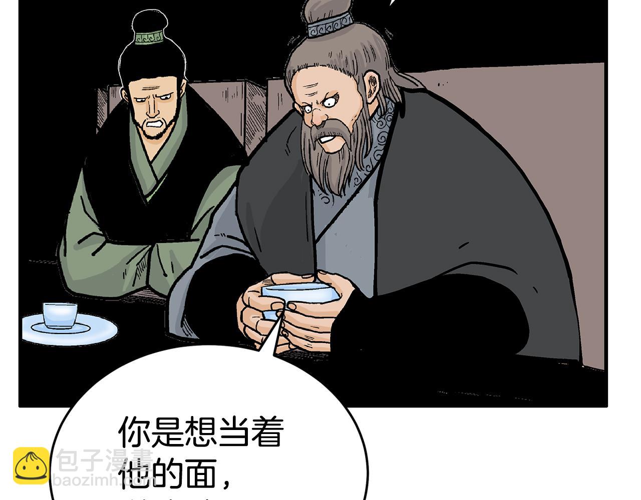 第180话 除名165