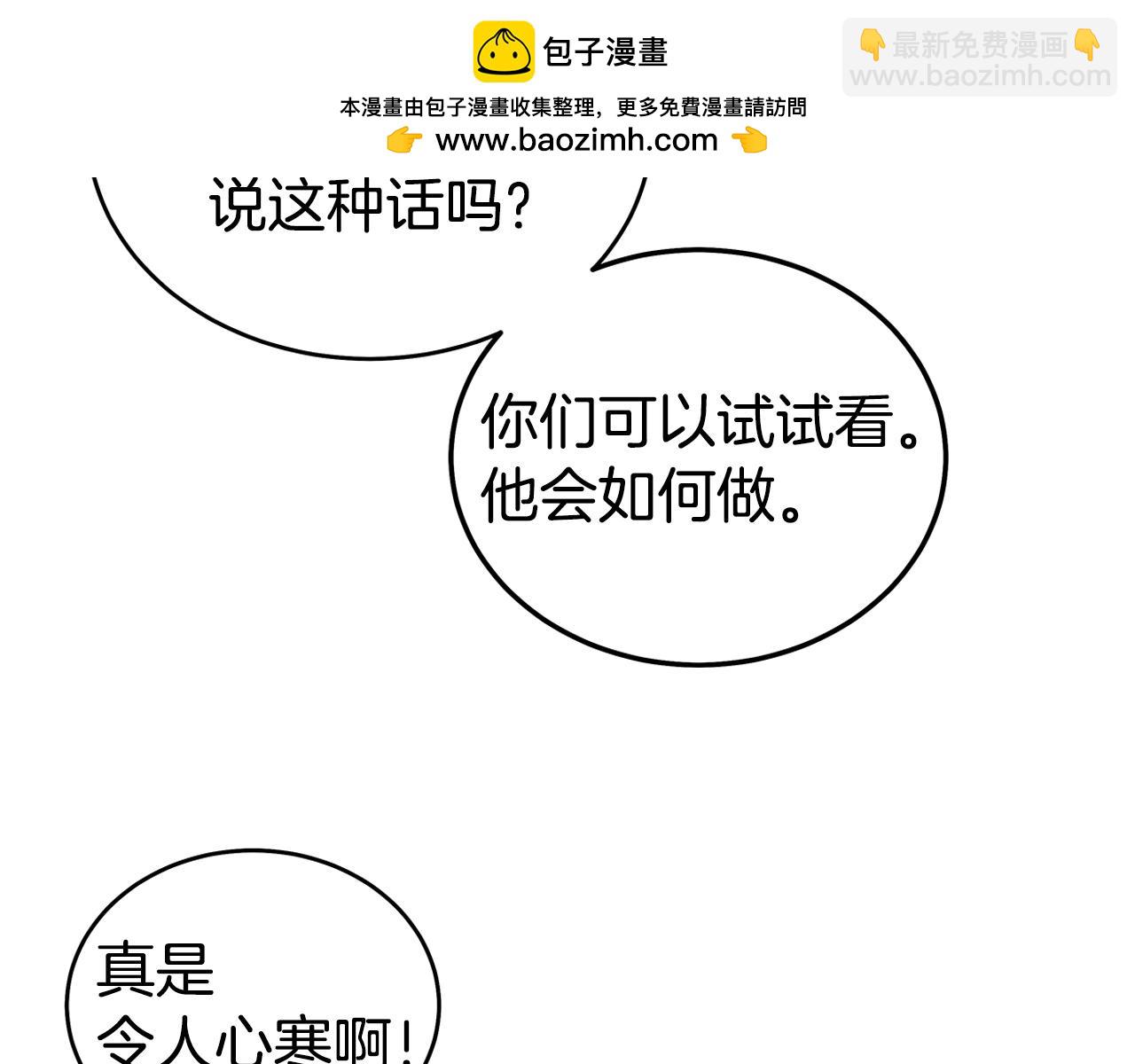 第180话 除名166