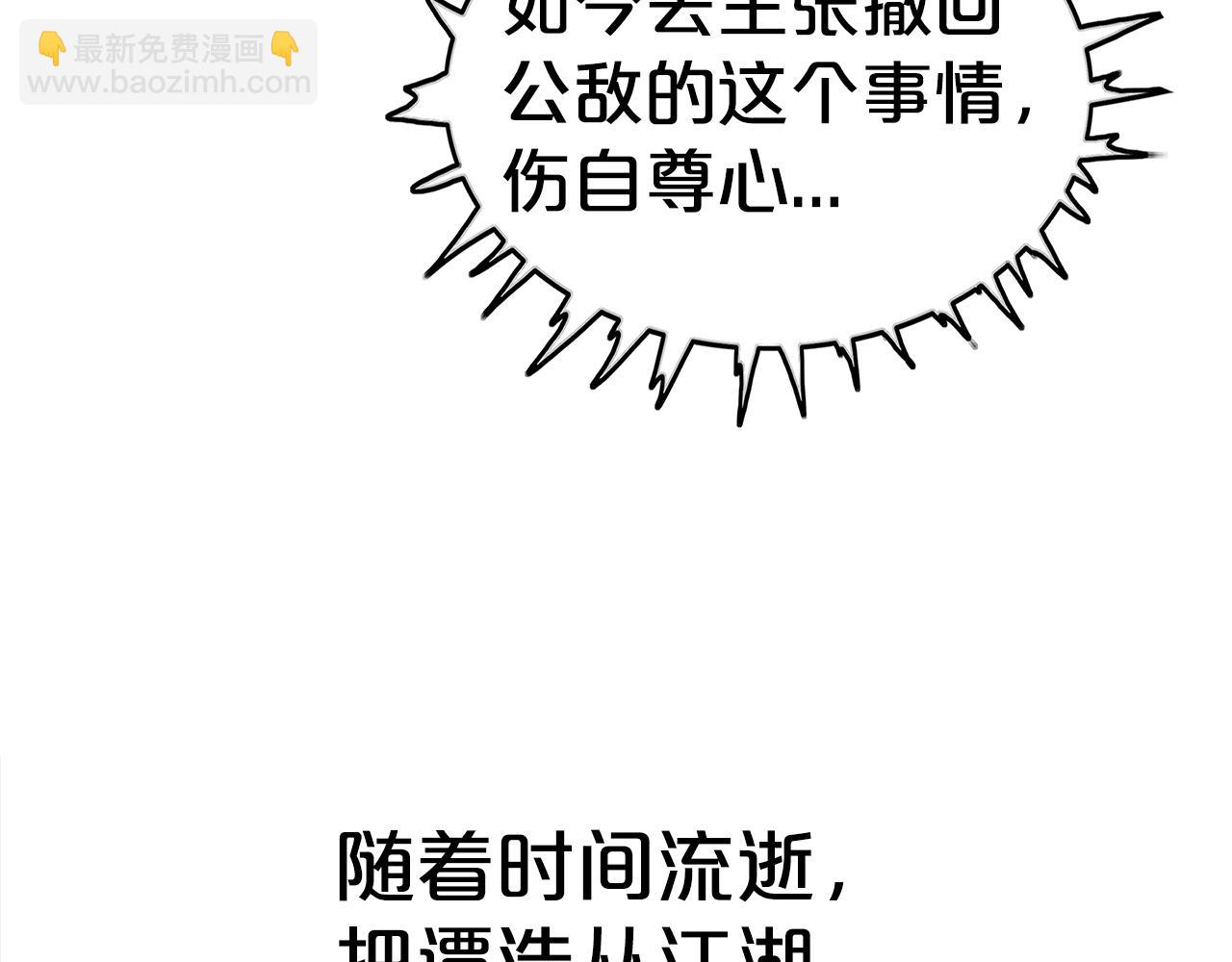第180话 除名169