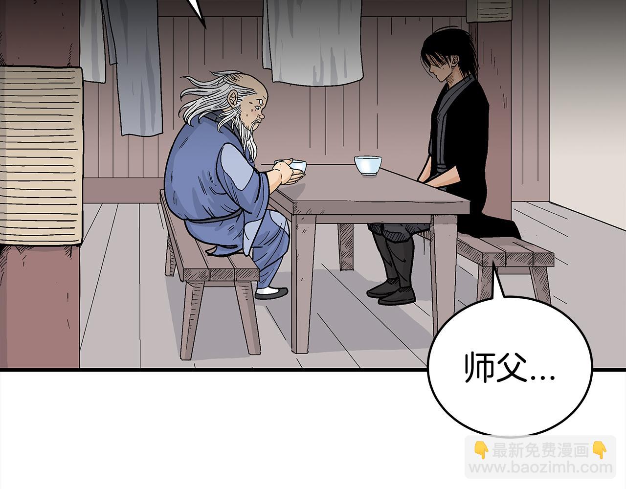 第180话 除名17
