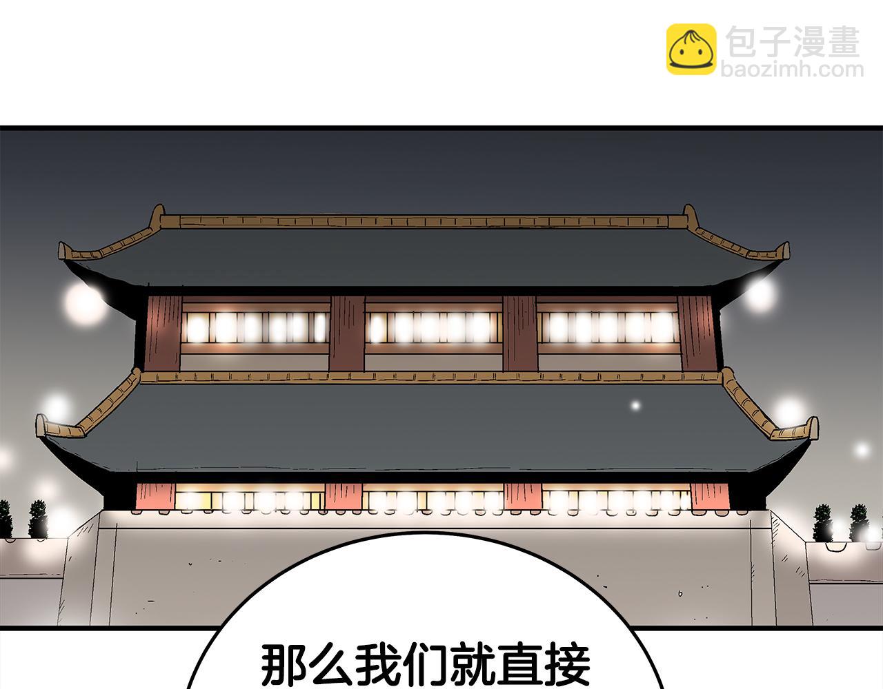 第180话 除名171